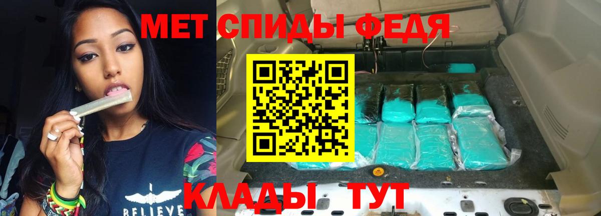 Амфетамин  Амфетамин Розовый  Вход с VPN  АМФ  Бор 