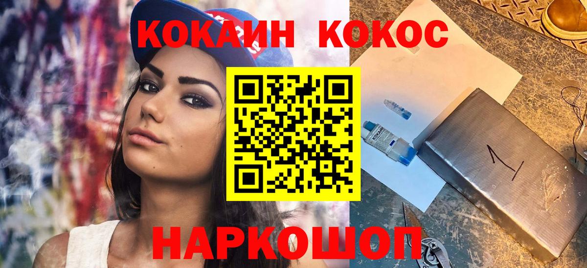 Cocaine Боливия Бор