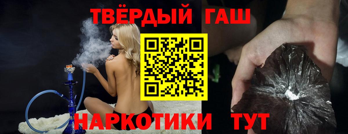 Бор  цены наркотик  ГАШИШ AMNESIA HAZE  Вход с VPN  ГАШИШ убойный 