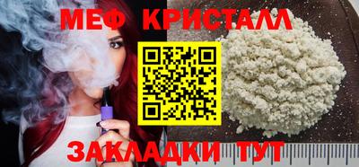 гашиш Янаул