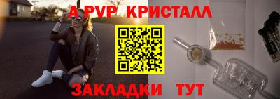 гашиш Янаул