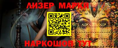 гашиш Янаул