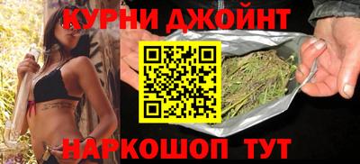гашиш Янаул