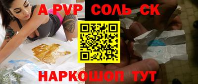 герыч Ярцево