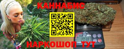 гашиш Янаул