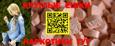 PSILOCYBIN Ярославль