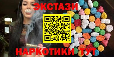 PSILOCYBIN Ярославль