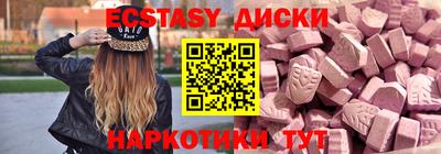 PSILOCYBIN Ярославль