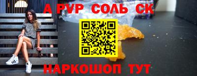 гашиш Янаул