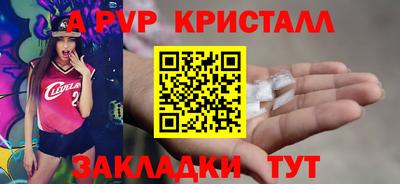 гашиш Янаул