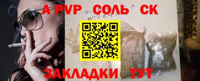 гашиш Янаул