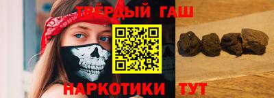 гашиш Янаул
