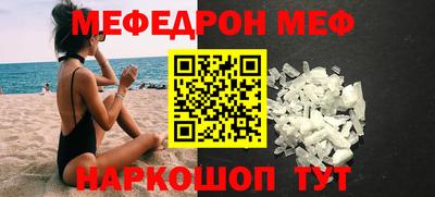 герыч Ярцево