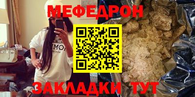 герыч Ярцево