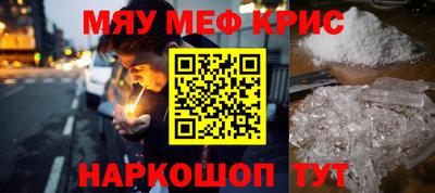 гашиш Янаул