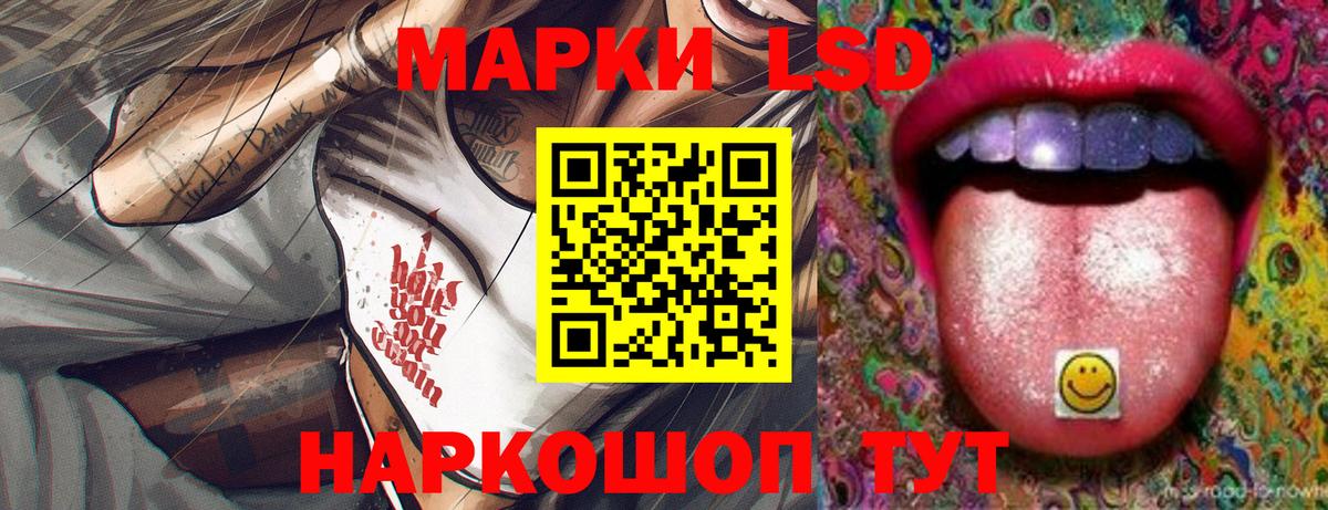Бор  LSD-25 экстази кислота  Лсд 25 экстази кислота  Вход с VPN 