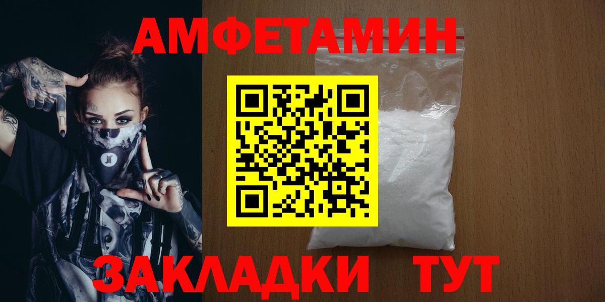 Бор  Метамфетамин пудра  Первитин  Вход с VPN 