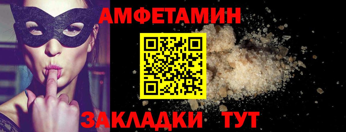 МЕТАМФЕТАМИН мет Бор