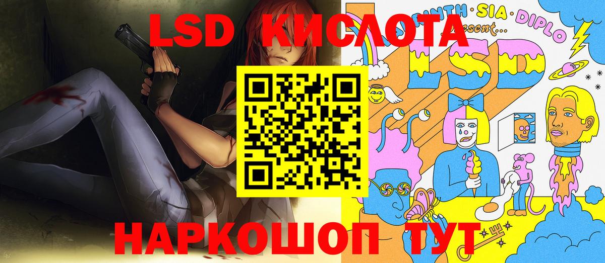 Марки NBOMe 1500мкг  Марки NBOMe  Марки NBOMe 1500мкг  Бор  Вход с VPN 